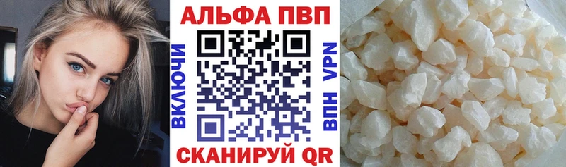 Купить закладки  Карталы  A-PVP СК КРИС 