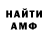Альфа ПВП VHQ Kyle Dales