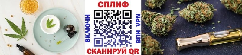 Еда ТГК конопля  Купить  Карталы 