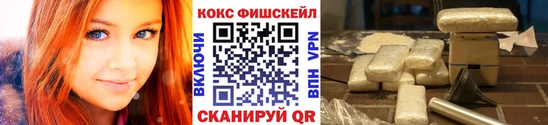 Cocaine Эквадор Купить где Карталы