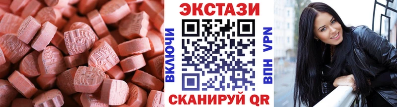 Экстази диски  Купить где  Карталы 