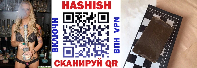 Гашиш VHQ  Купить где  Карталы 