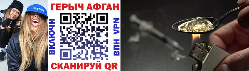 Купить закладки  Карталы  ГЕРОИН Heroin 