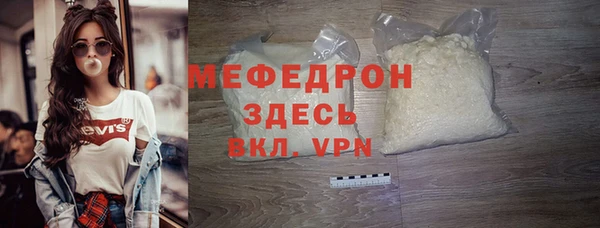 дурь Новозыбков