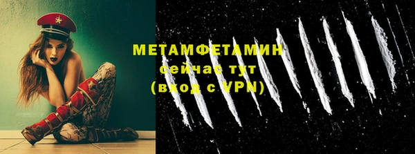 альфа пвп Новокубанск