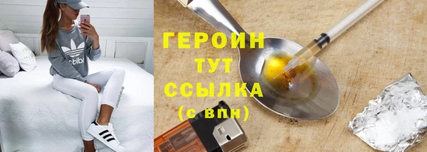 эйфоретик Новодвинск