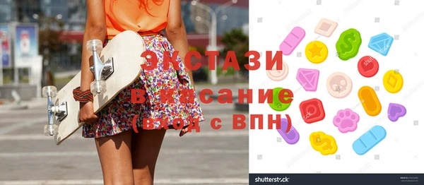дурь Новозыбков
