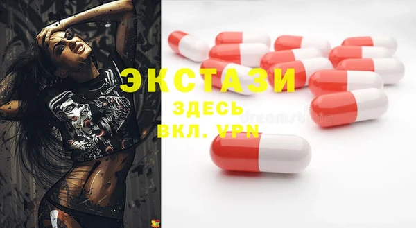 эйфоретик Новодвинск