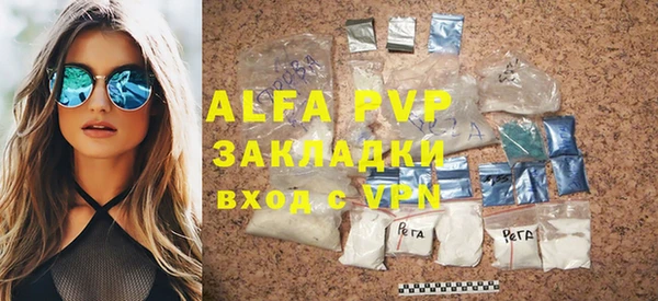эйфоретик Новодвинск