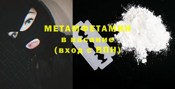 эйфоретик Новодвинск