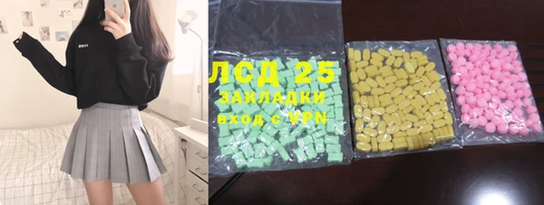 дурь Новозыбков
