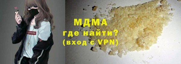 альфа пвп Новокубанск