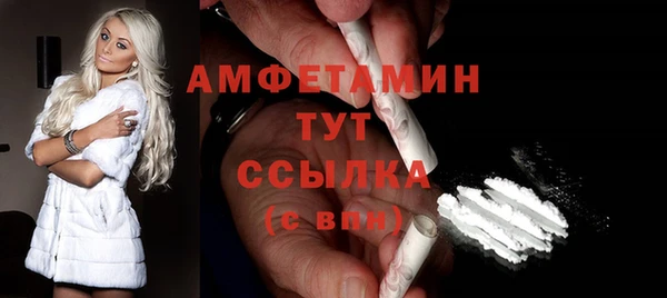 дурь Новозыбков