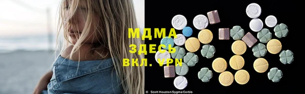 эйфоретик Новодвинск