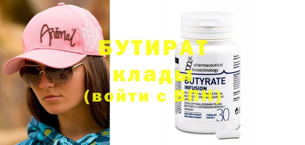 эйфоретик Новодвинск