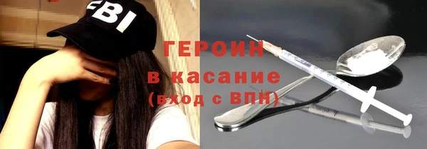 дурь Новозыбков