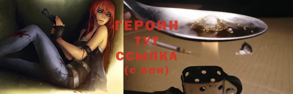 эйфоретик Новодвинск