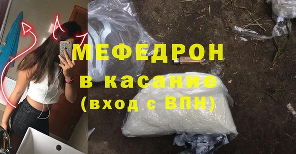 дурь Новозыбков