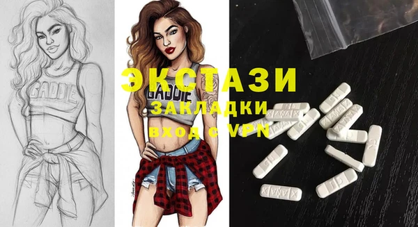дурь Новозыбков