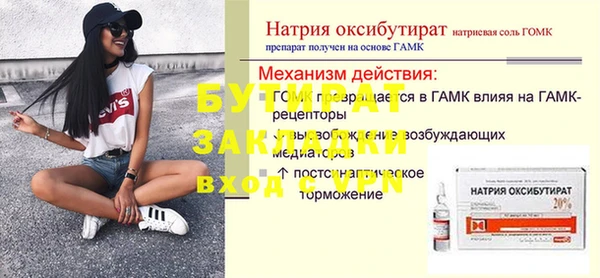 эйфоретик Новодвинск