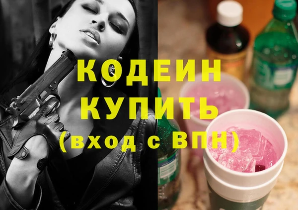 дурь Новозыбков