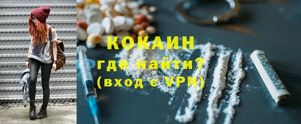 дурь Новозыбков