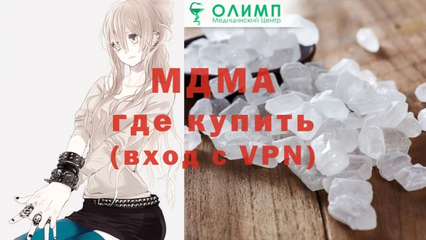 дурь Новозыбков
