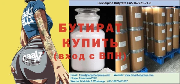 альфа пвп Новокубанск
