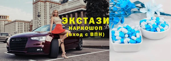 дурь Новозыбков