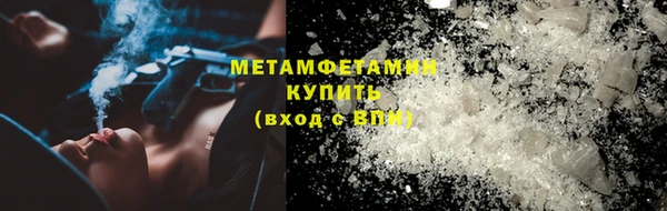 дурь Новозыбков