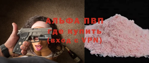 альфа пвп Новокубанск