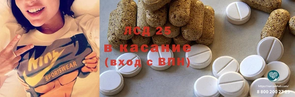 дурь Новозыбков