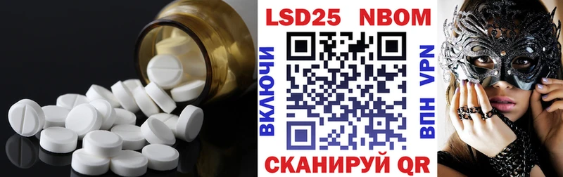Купить где  Карталы  LSD-25 экстази ecstasy 