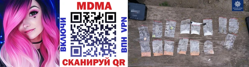 МДМА VHQ  Купить где  Карталы 