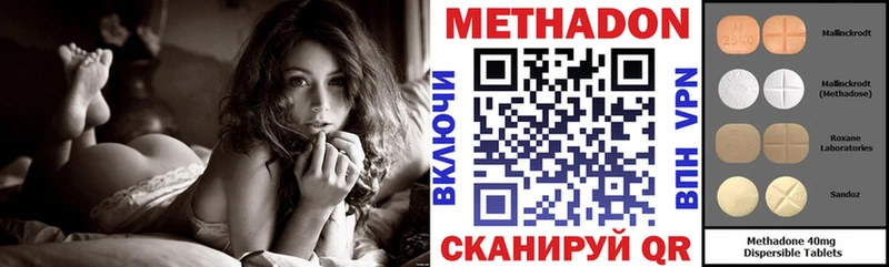 Купить где  Карталы  Метадон methadone 