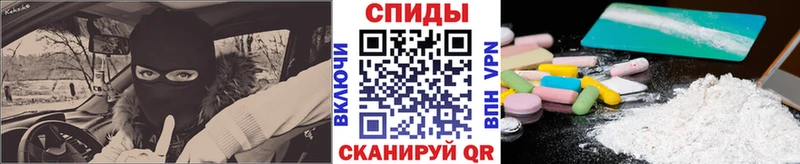 Метамфетамин кристалл Купить закладки Карталы