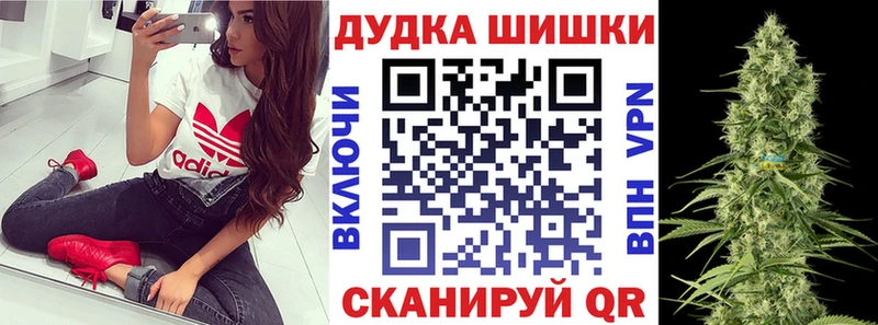 Бошки Шишки тримм  Купить закладки  Карталы 